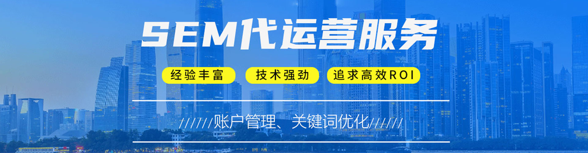 河源百度竞价推广